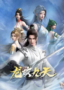夏夜回声 青春音乐动漫在线看